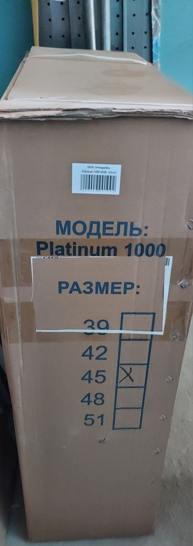 Продам инвалидную коляску