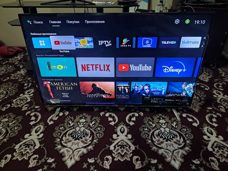 Артель тв 43  янги  смарт