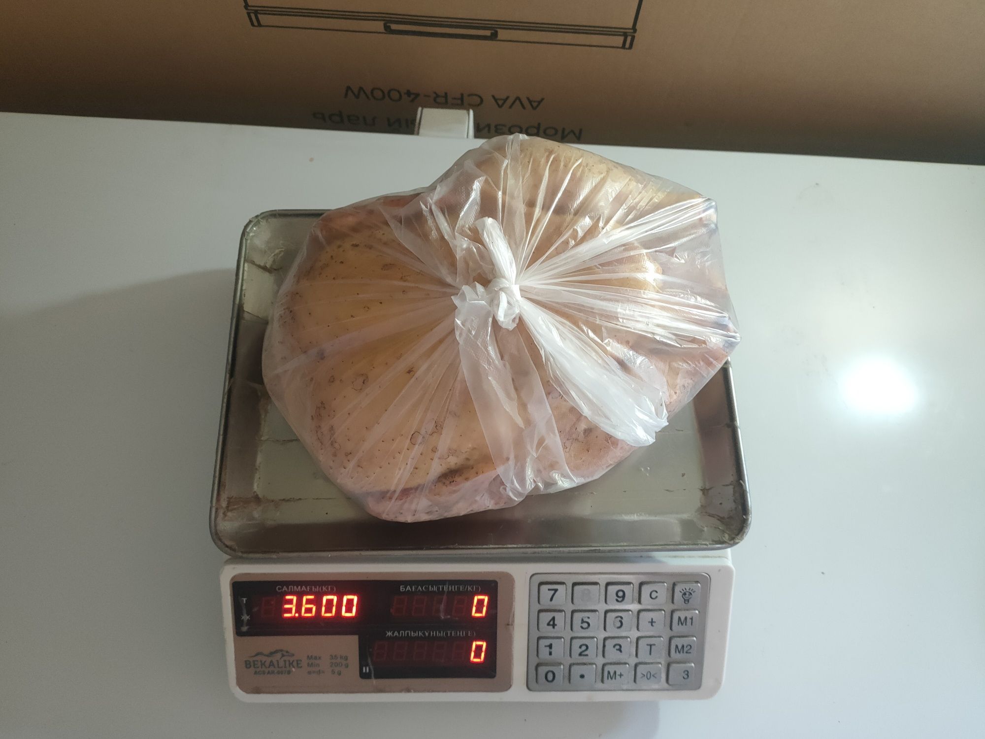 Продаются мясо домашнего бройлерного цыплёнка.