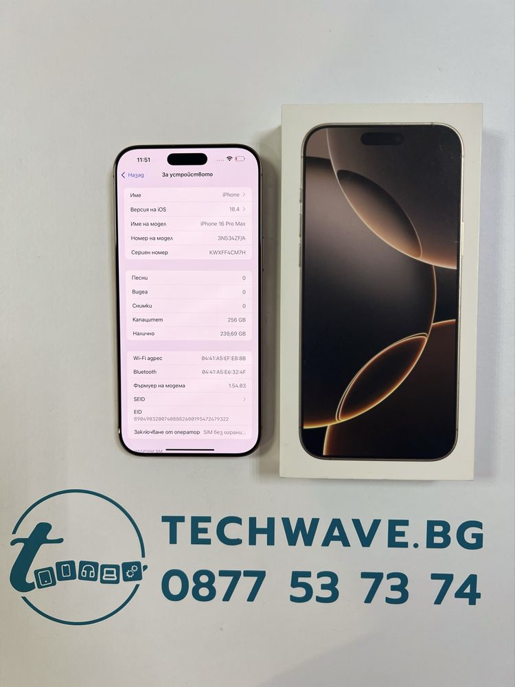 Apple iPhone 16 Pro Max 256GB Desert