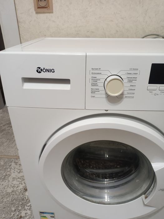 Стиральная машина