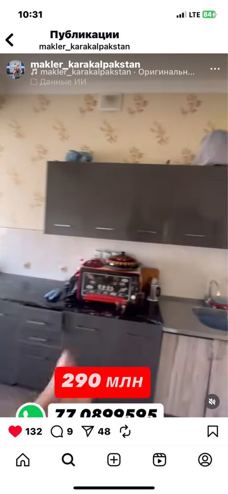 Айдын -жол.11- дом таза ,кредити жок 47  квад.1ком 47 кв .