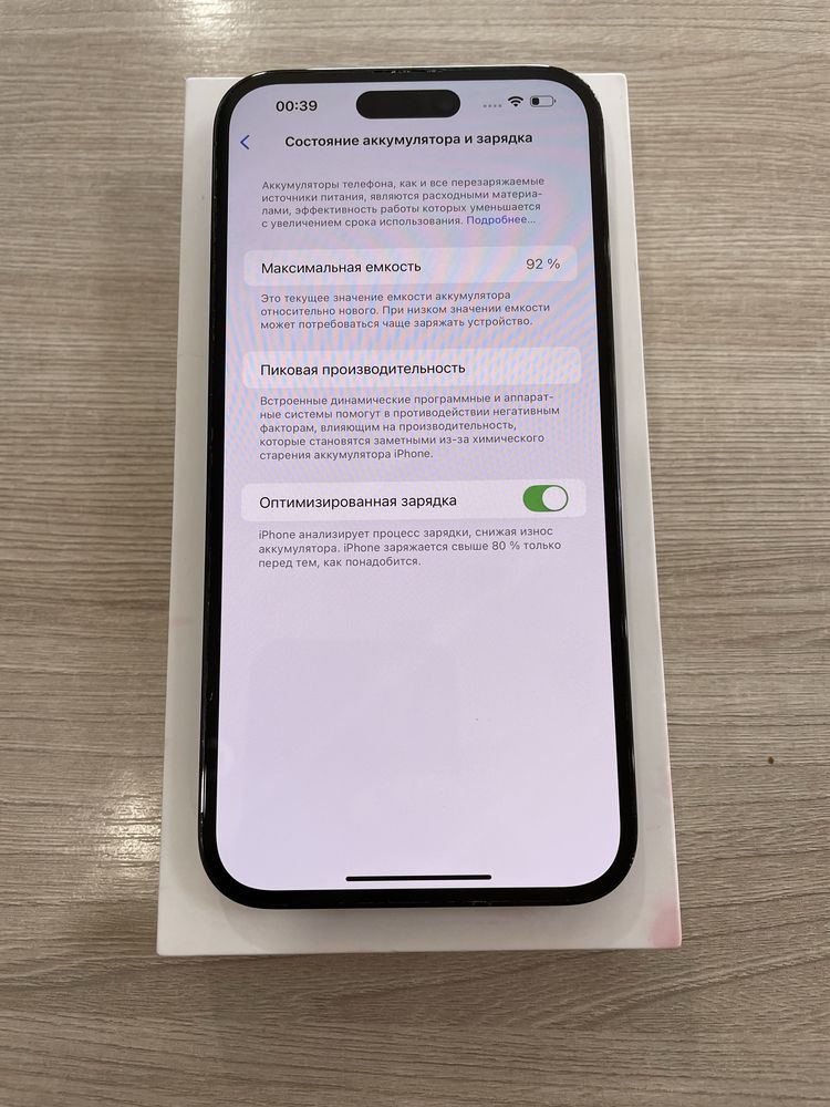 Iphone 14 pro max 128/92%