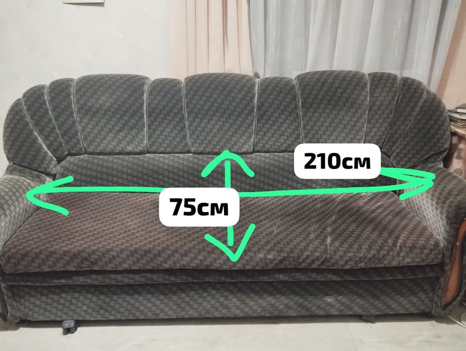 Диван БЕСПЛАТНО срочно!!!