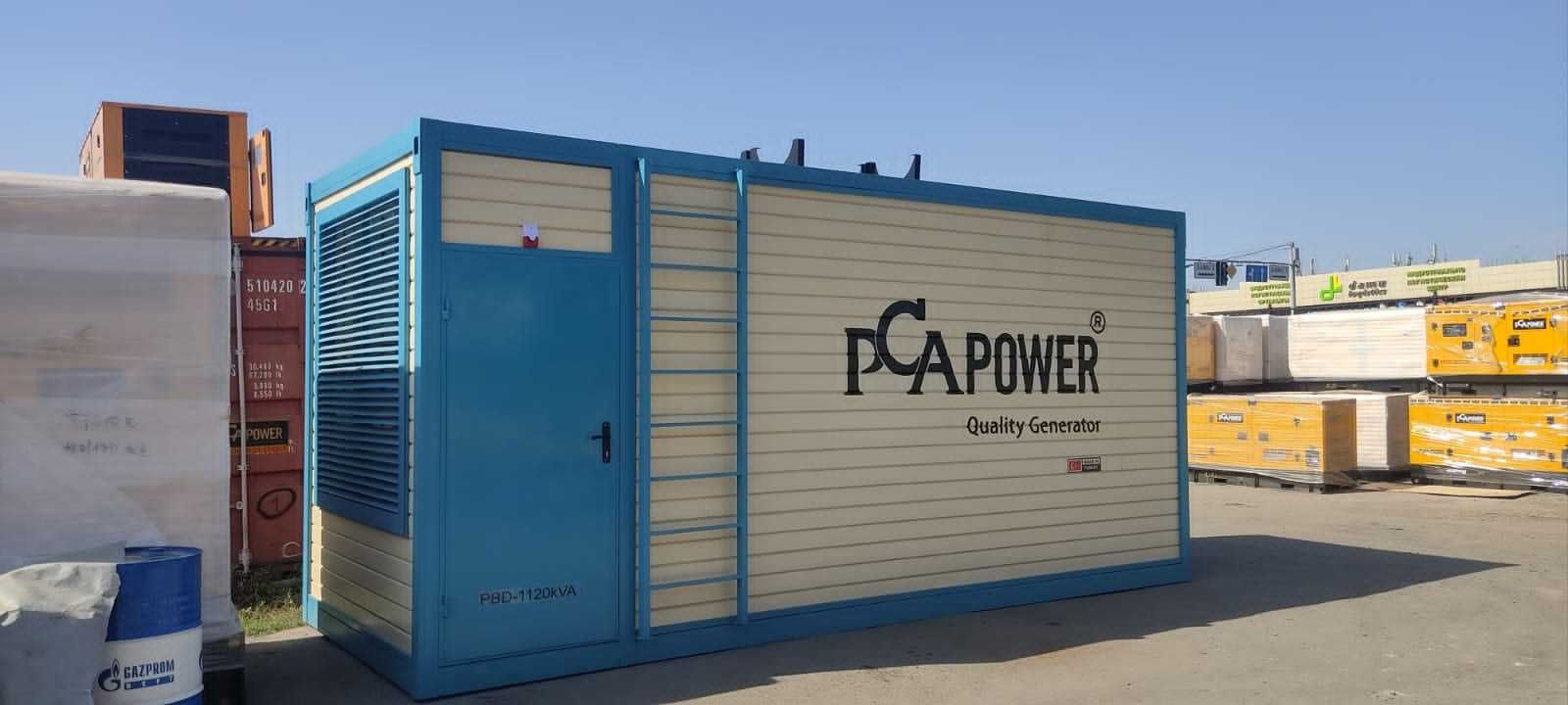Дизель генераторы «PCA POWER»  с расширенной гарантией от 18 месяцев.