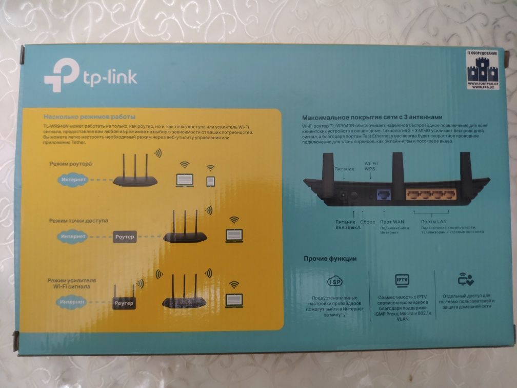 Tp link Tl wr940n Та Линк Тл 940