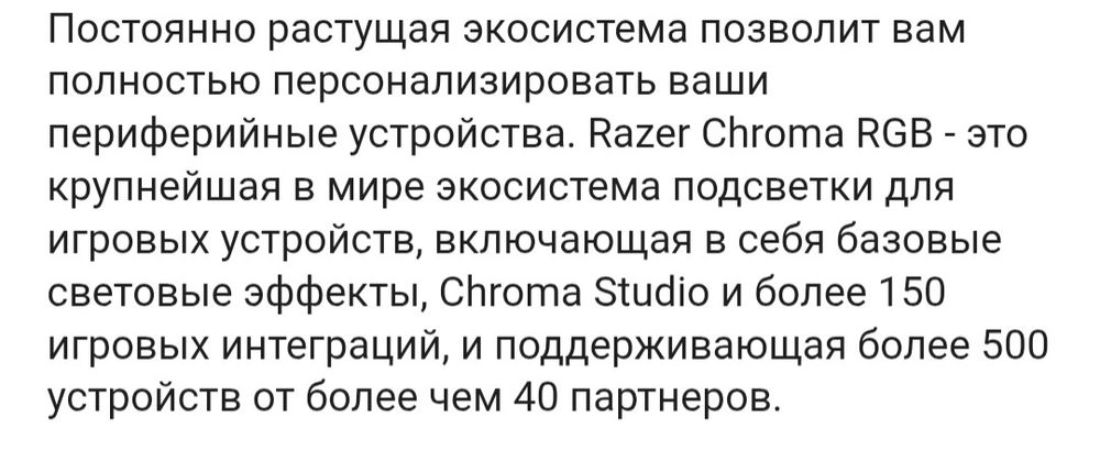Подставка для наушников Razer Base Station V2 Chroma