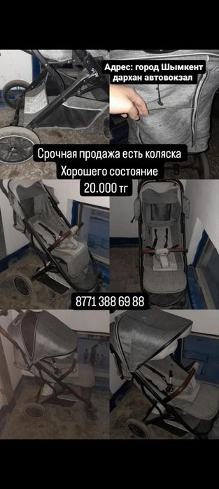 Коляска в хорошем состояние цена договорная зима и лето