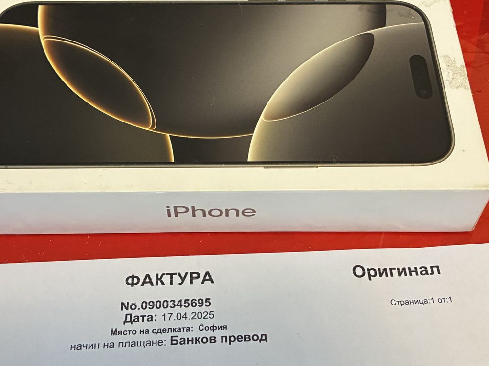 5 цикъла 512GB iPhone 16 Pro Max Гаранция Technopolis 2027 г. Natural