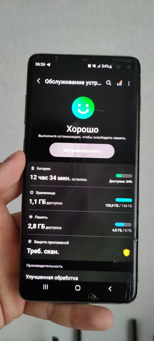 Samsung S10 Plus