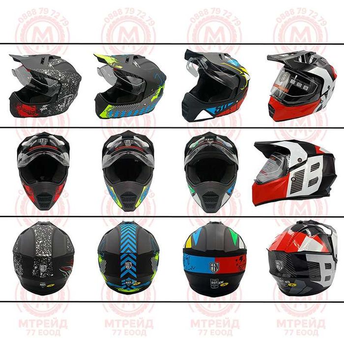 Кросова каска с визьор, Full Face, DOT, Размер: M; L; XL - Вело, Мото