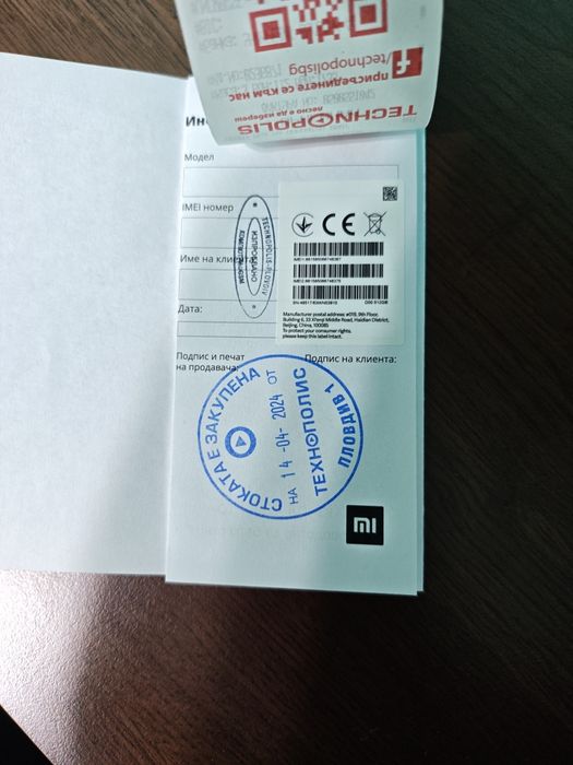 Гаранция Xiaomi 13T Pro 512/12гб