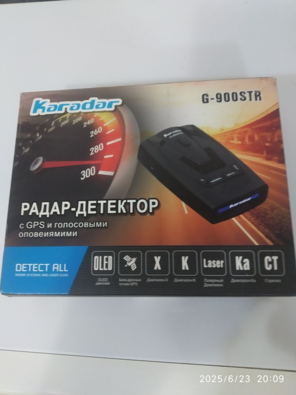 Компьютерные принадлежности.