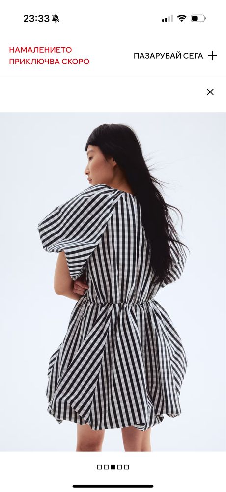 Рокля х&м/H&M черно-бяла