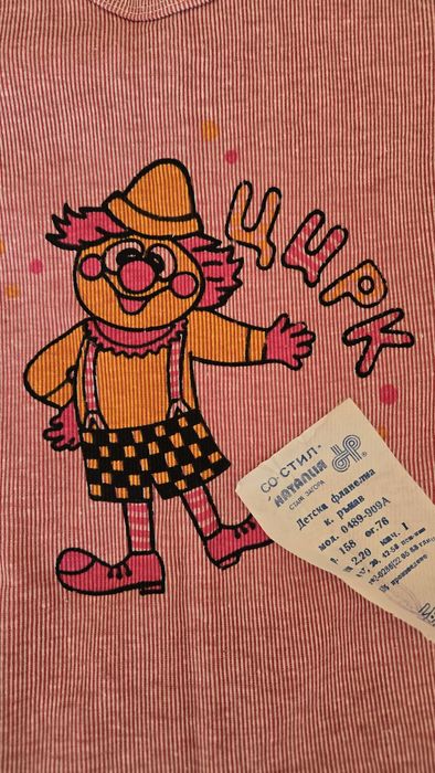 Детска нова тениска блуза антикварна ретро стара