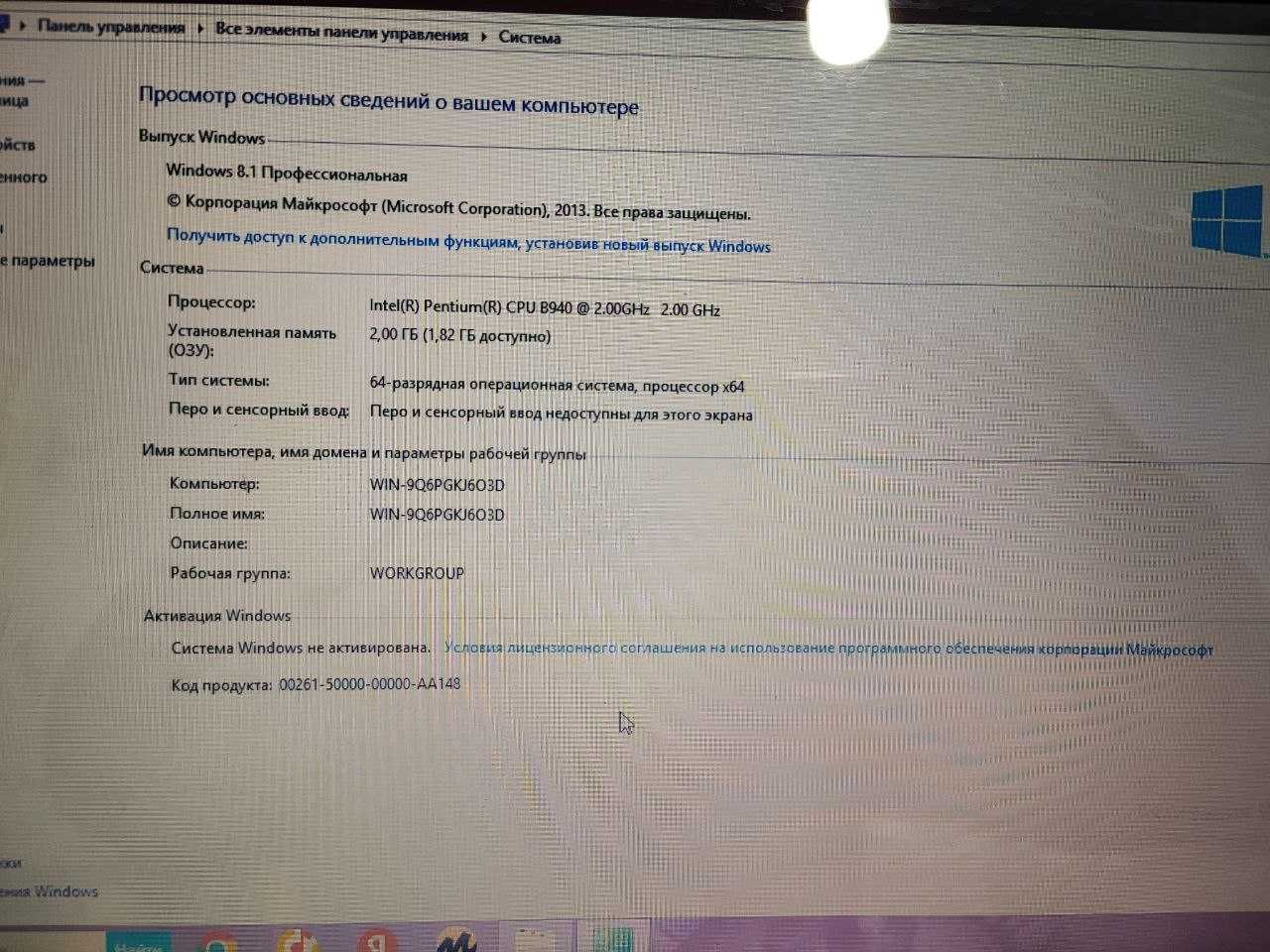 Срочно продается  ноутбук