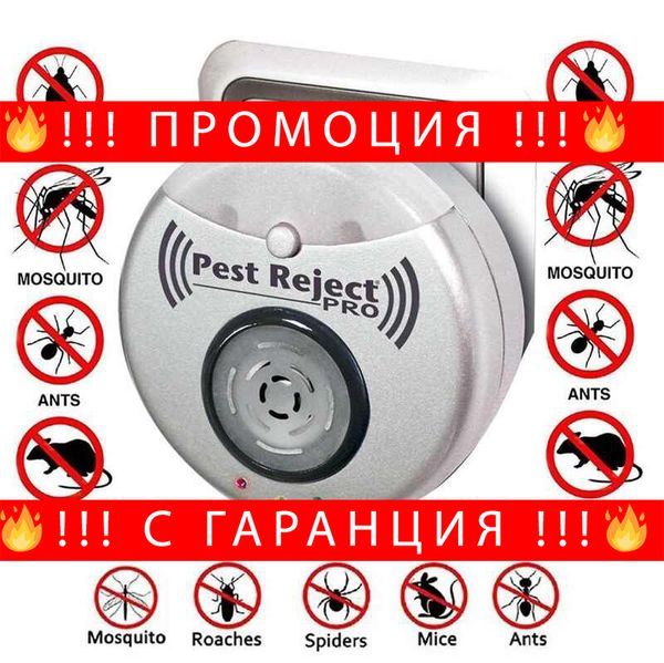 Ултразвуков уред против насекоми и гризачи – Pest Reject Pro