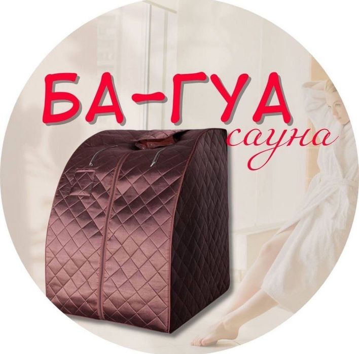 Продам БА ГУА САУНУ 150000ТГ новый