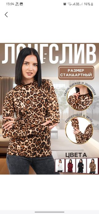 розовая блузка,kofta gulli,trend kofta,ko'ylak rubashka kofta