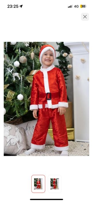 Санта костюм или дед мороз