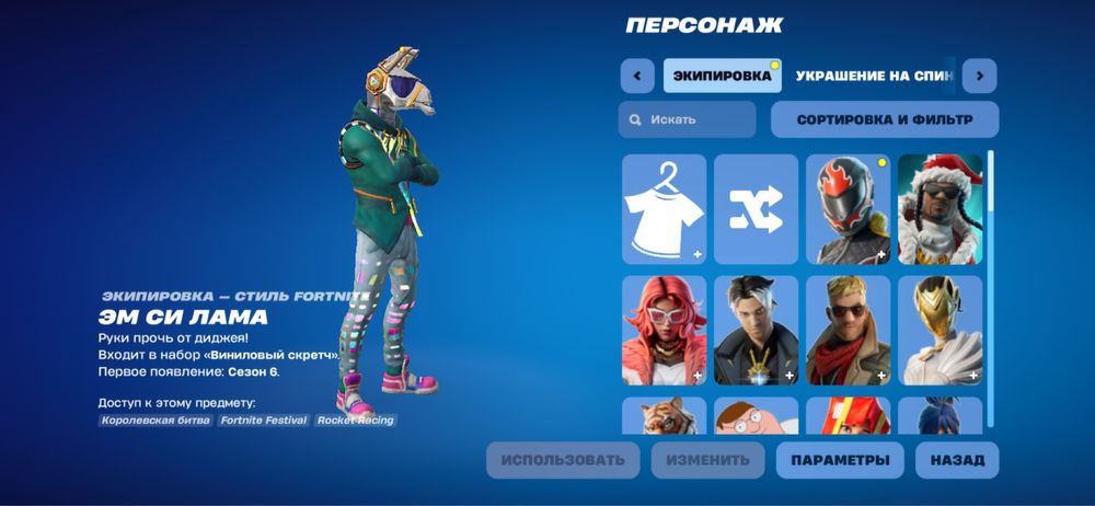 Продам жирный олдовый аккаунт с пве