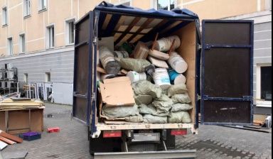 Газель Вызов Мусора НЕДОРОГО