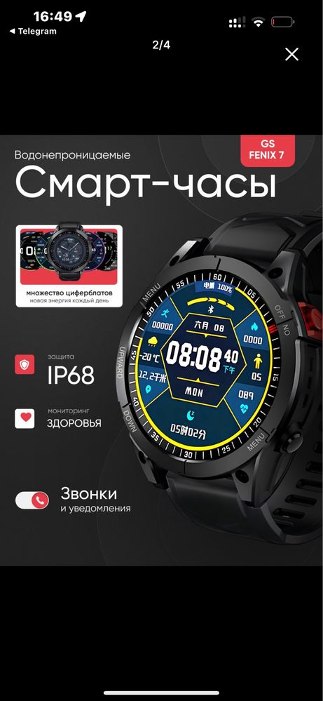 Смарт-часы GS FENIX 7 – водонепроницаемая новинка 2025 года