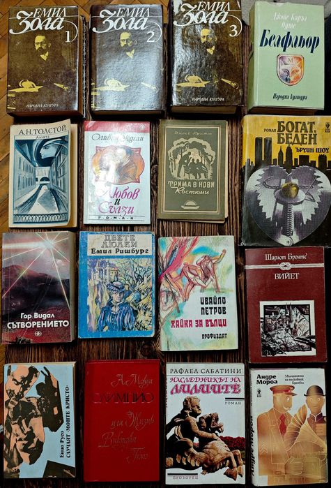 Стари книги - заглавия в описание, цената е за брой