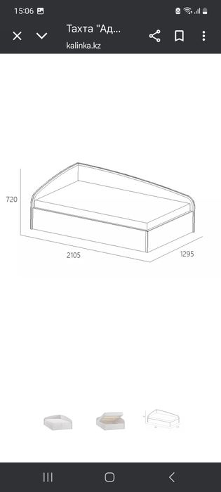 Тахта 2м х 1,20 м в отличном состоянии