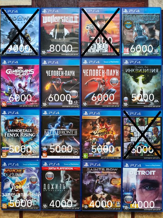 Игры для PS4, PS5. Каспи Рассрочка Каспи RED