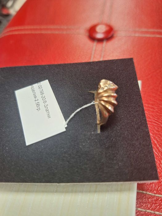 Златен Пръстен - 14к. - 2,56гр.