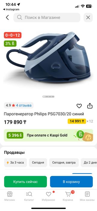 Парогенератор philips