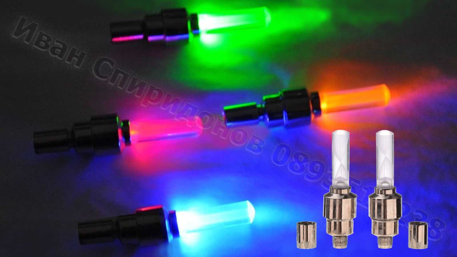 Светеща LED капачка за вентил на гума + ПОДАРЪК батерии