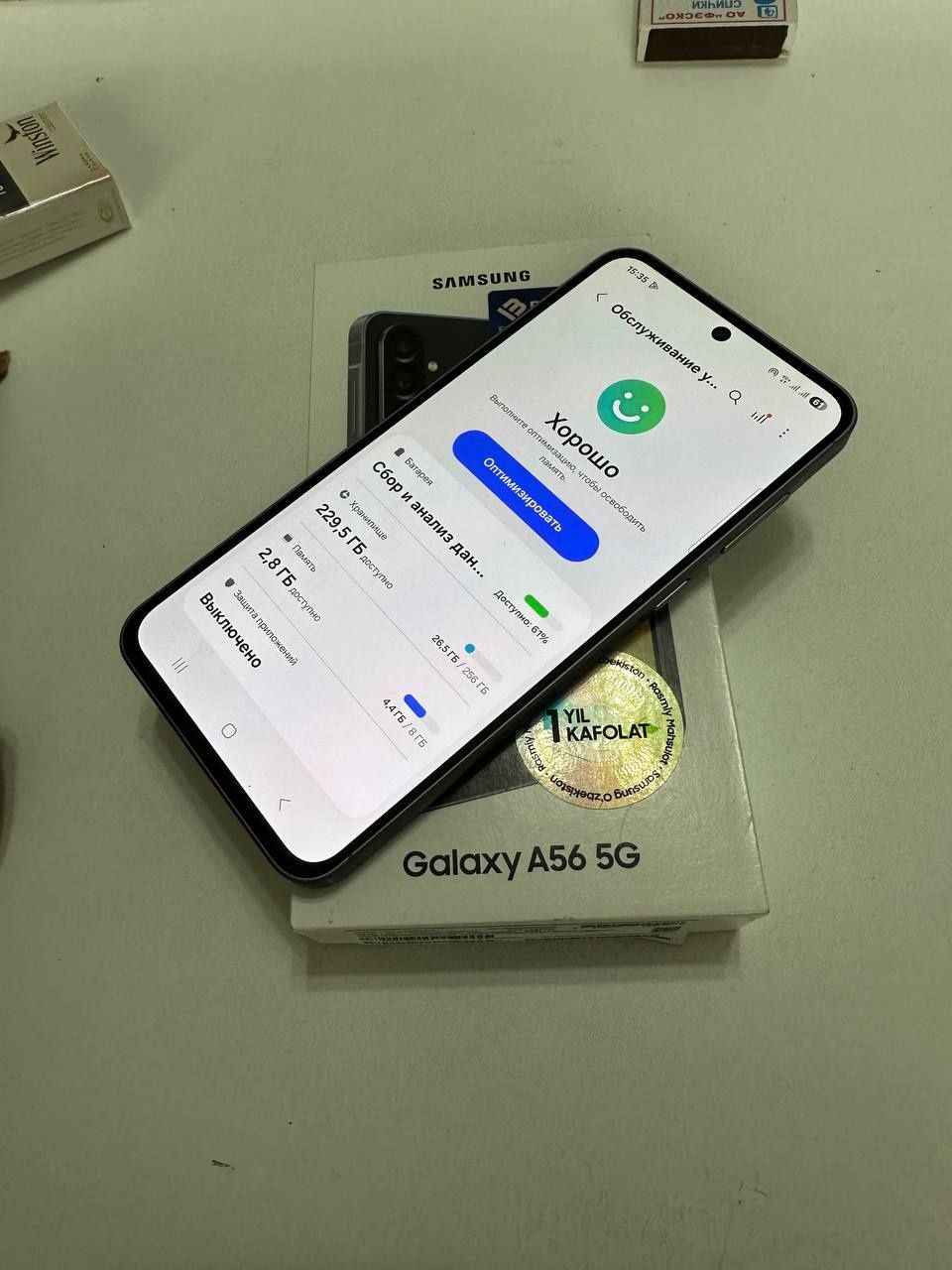 Samsung A56 8/128
