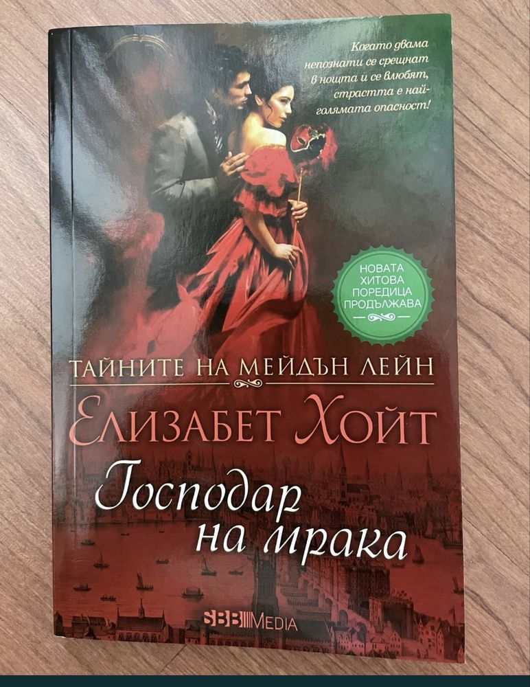 Книги и енциклопедии