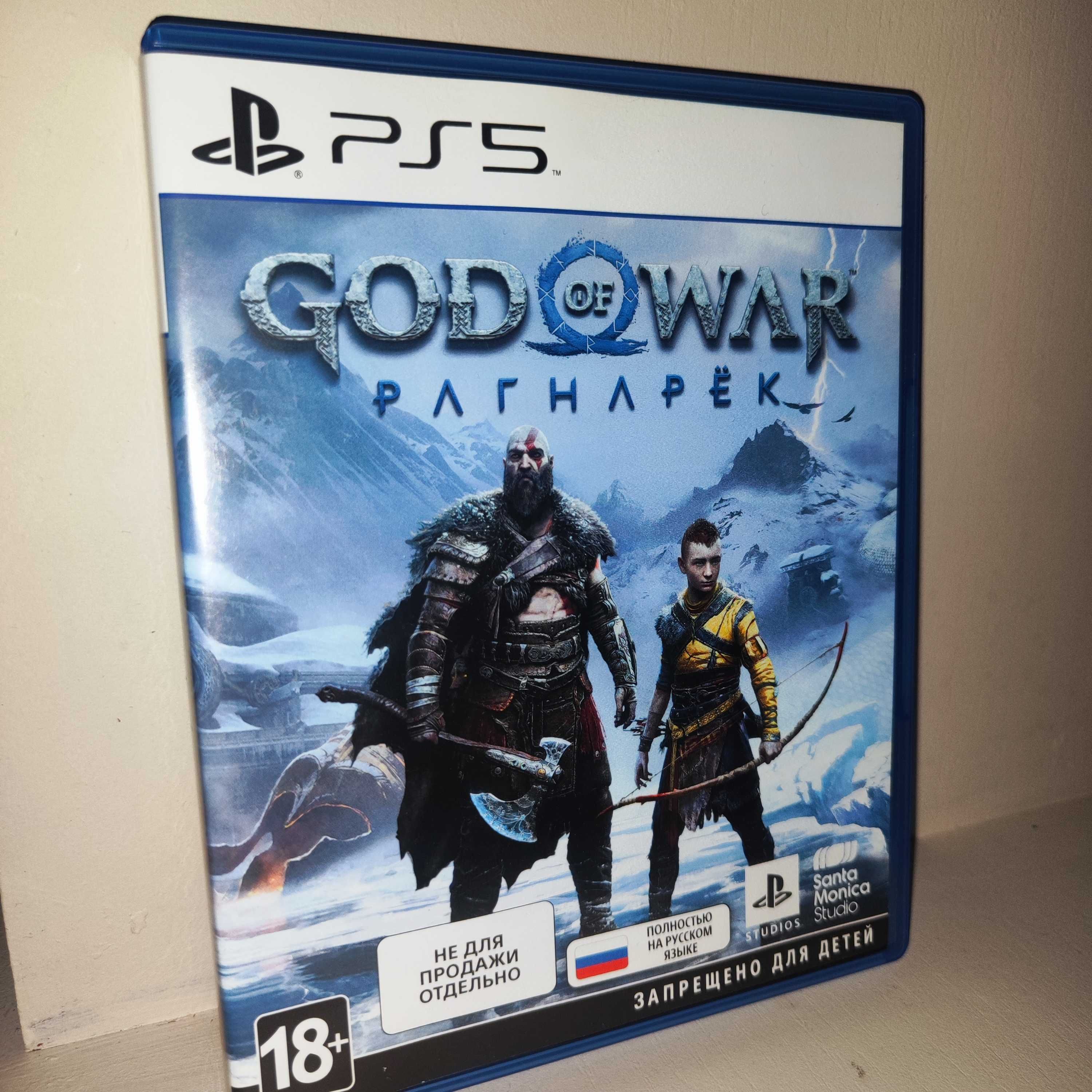 God of War Ragnarok для PS5