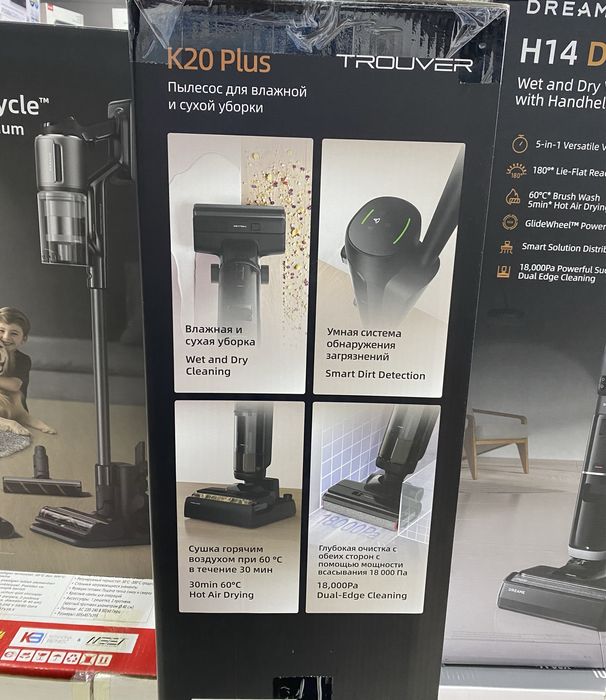 Беспроводной пылесос Dreame K20 Plus — мощный, с самоочисткой
