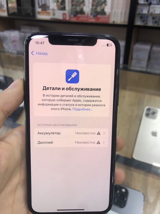 Iphone 11 pro 512/100%