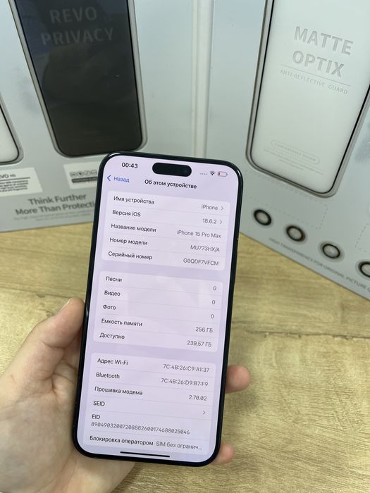 Iphone 15 pro max