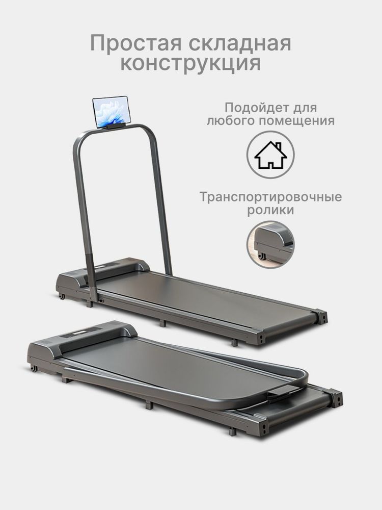 Продаю почти новую беговую дорожку.