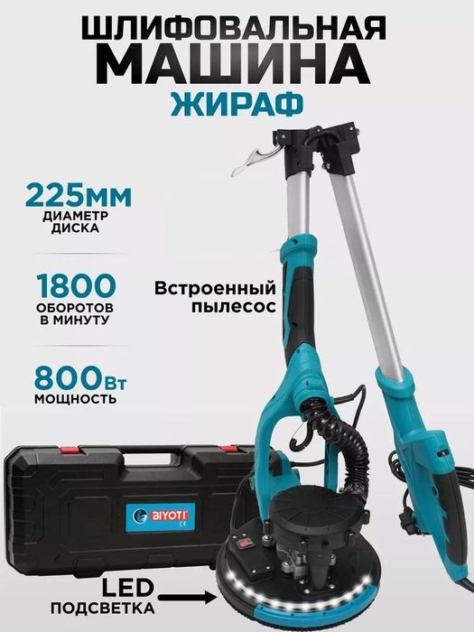 Девор патолок шлиповка