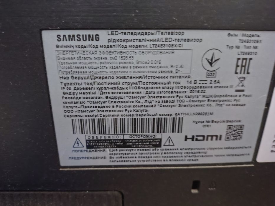 Продам 3 телевизора