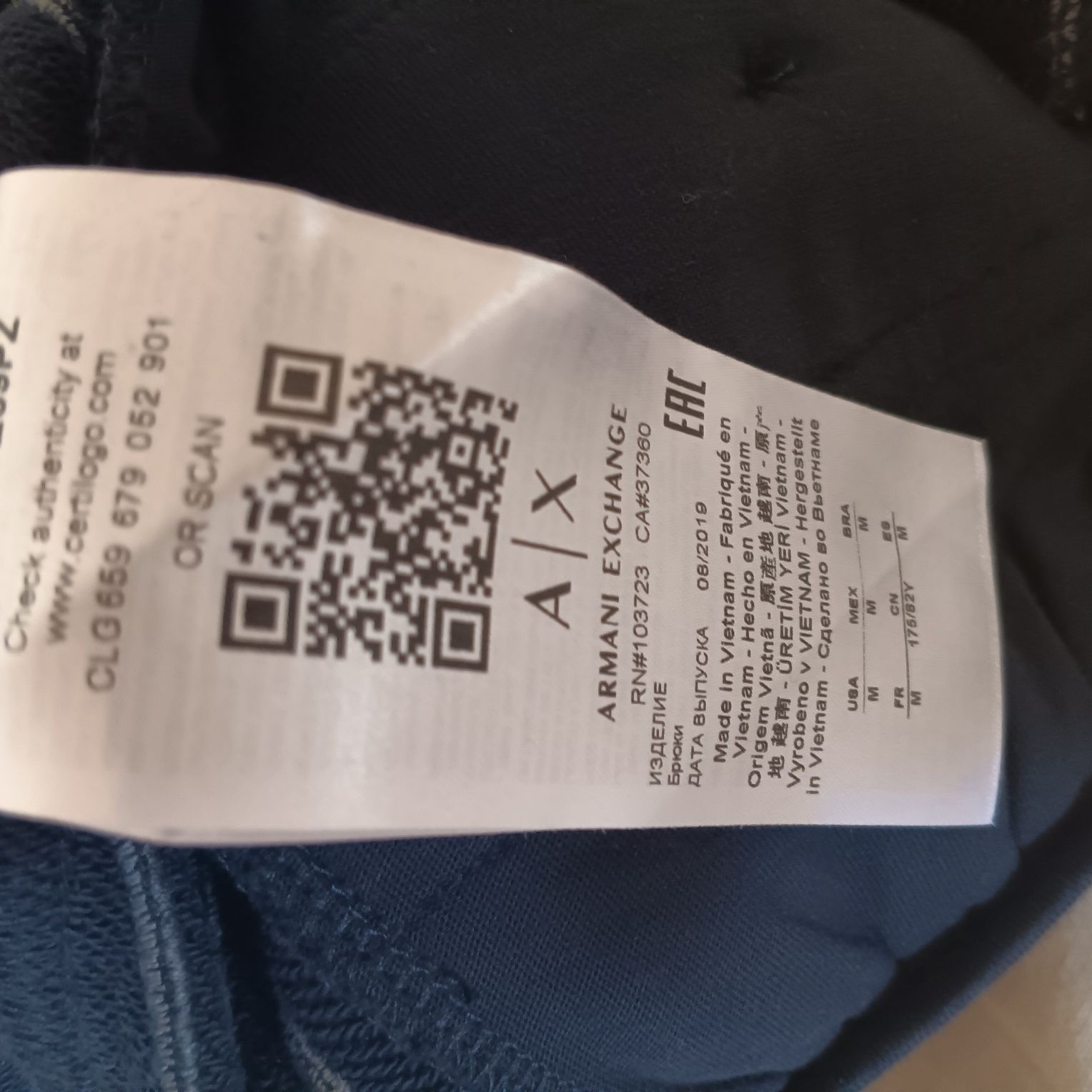 Овърсайз къс панталон Armani Exchange.