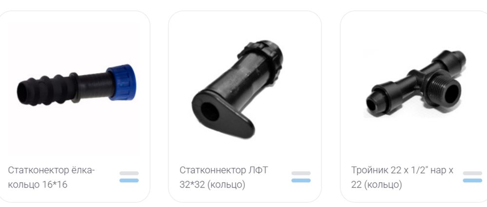 Микрофитинги кольцо