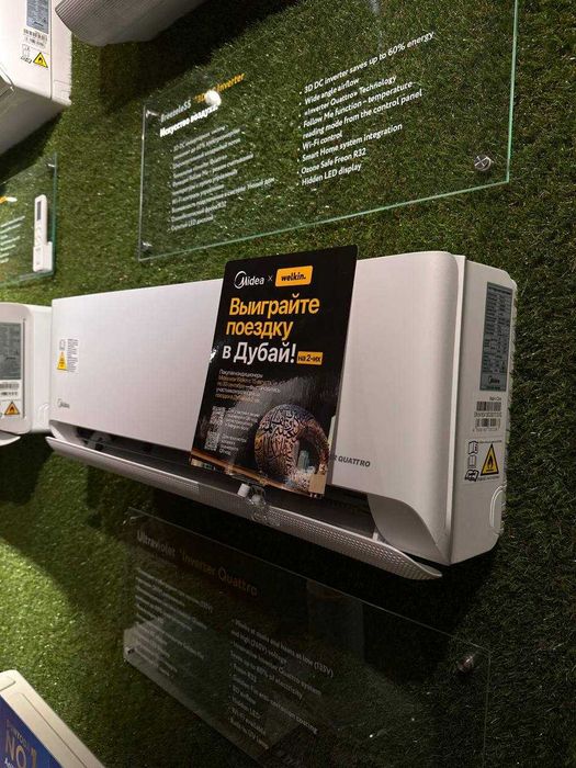 Кондиционер инверторный wifi 7 9 12, 18 24 Midea оригинал скидка акция