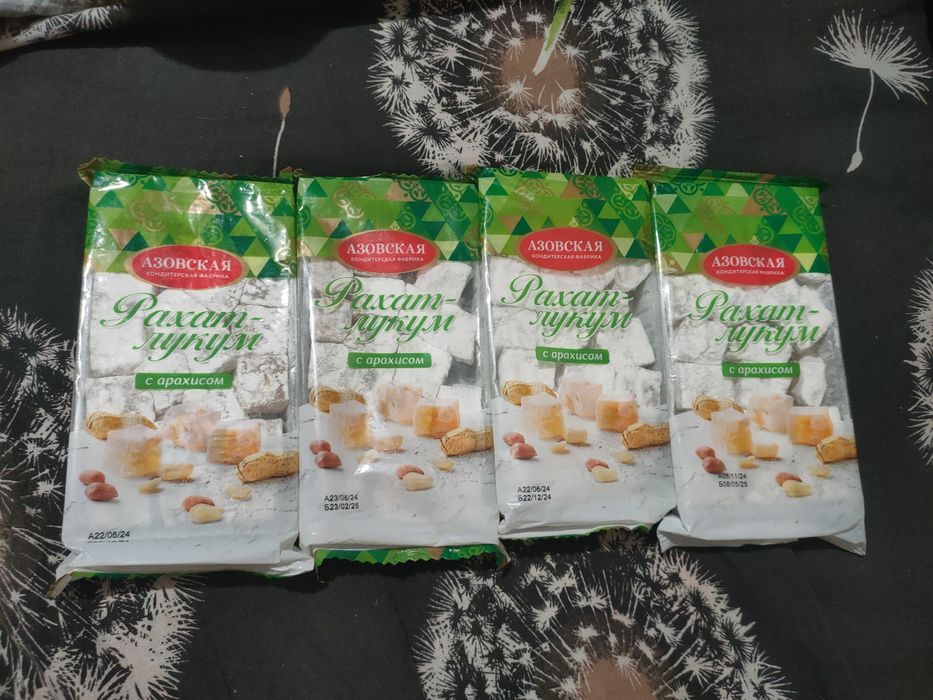 Продам Рахат Лукум