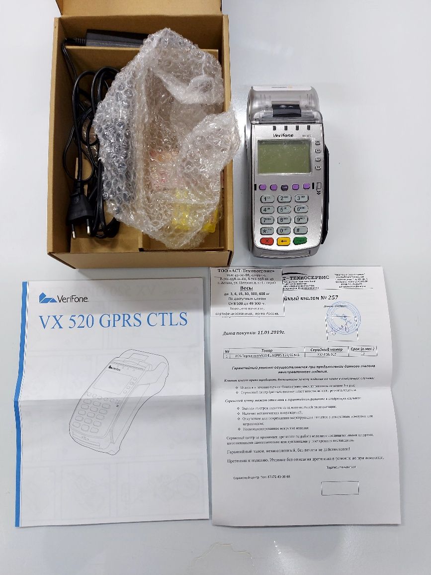 VeriFone VX 520 продам