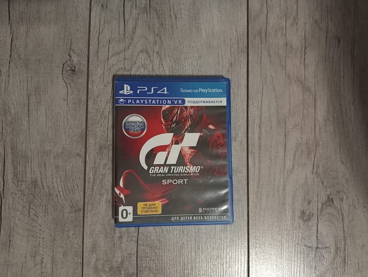 Продам  sony PlayStation 4.  И  диски  к нему.5 шт.
