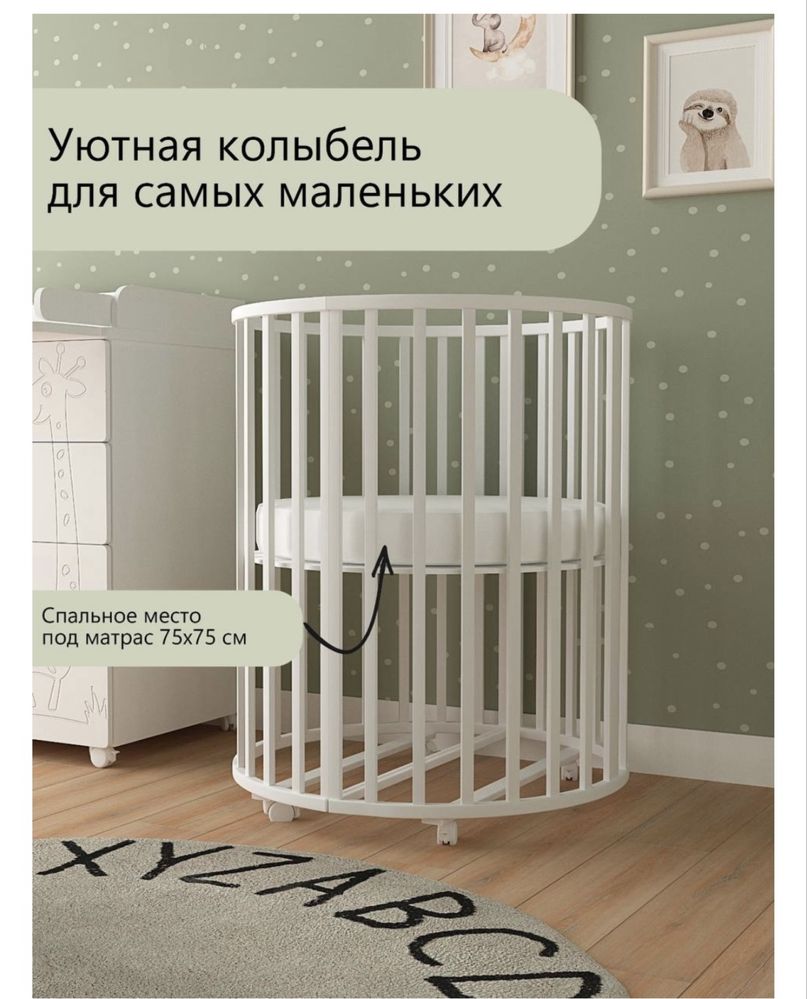 Кровать манеж из МДФ/дерево