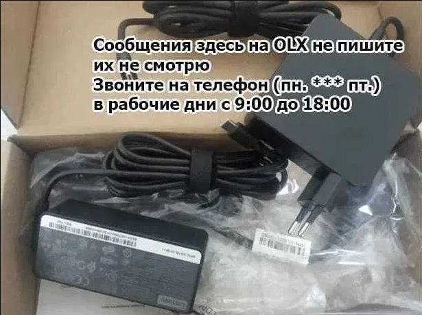 зарядка блок питания Type-C